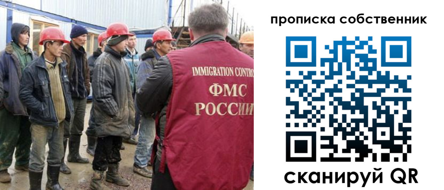 пропишу в квартире в Зеленоградске